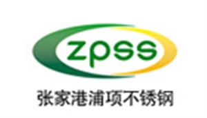 張家港浦項