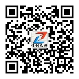 關注官微獲取最新報價