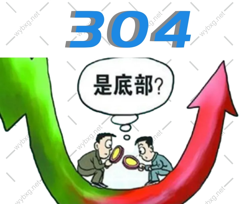 佳創(chuàng)不銹鋼價(jià)格